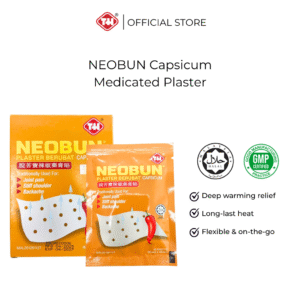 10‘s Neobun Capsicum Medicated Plaster脱苦宝辣椒止痛药贴