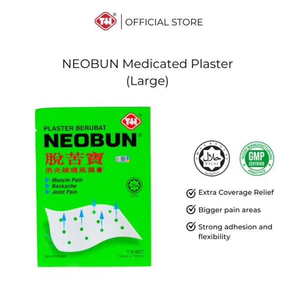 Neoben Inj 1’s Neobun Medicated Plaster (Large) 脱苦宝止痛药贴(大片) - TH Group